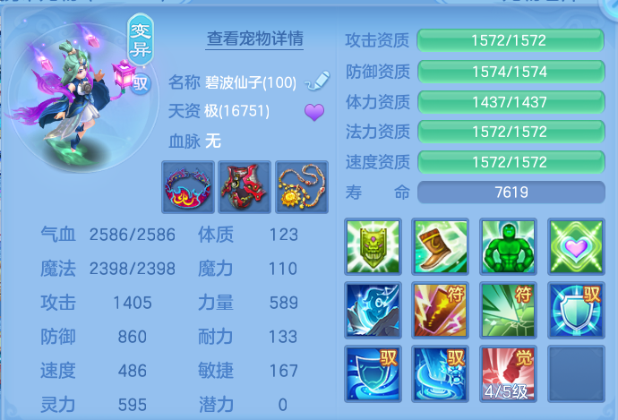 f1d01d5e36887b5796c794c7140e08f4.png