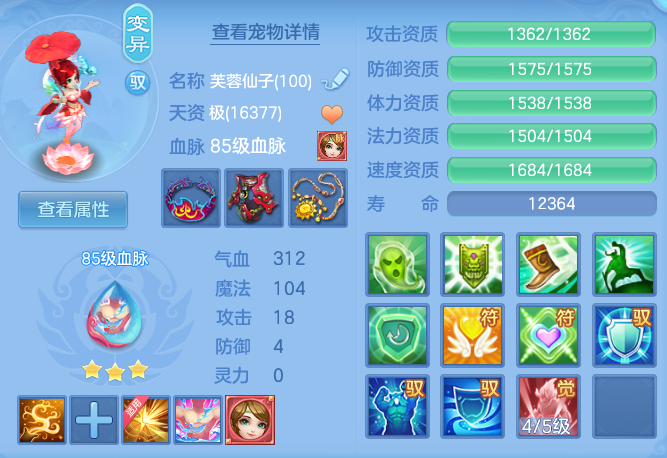 f37e677515dac92b3b5e588d2416530d.png