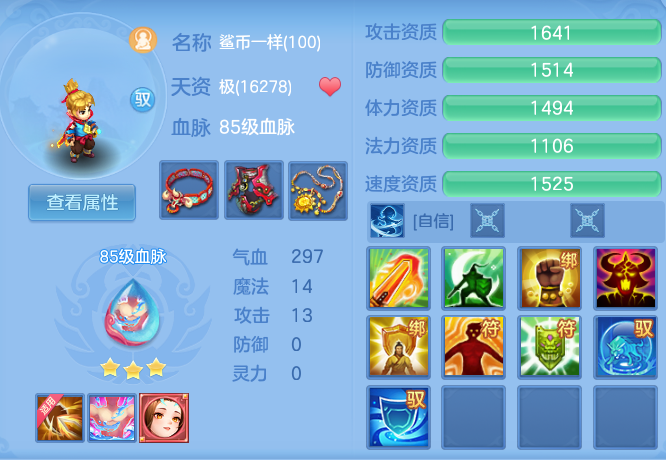 0da17c67c2a6385d3e3991962beb4174.png