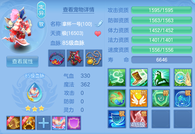 6e111cdb2ffddd6f5cc4b999d2ad3f5e.png