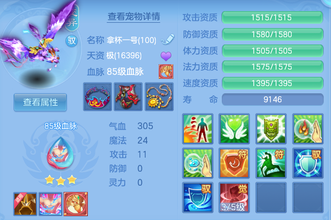 5b041ffb562731fcd53db25fe9293109.png