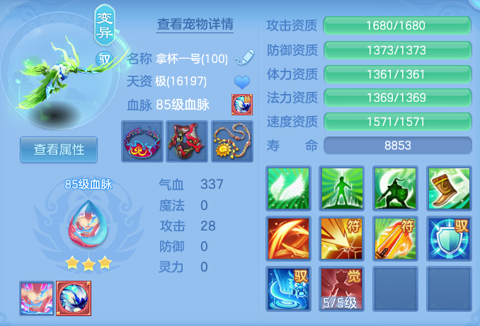 93a856fd2e24d2b5d32cf48db5dbef1a.png