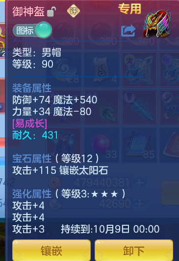 69e9dd82e3b2f94d0ec1ca224fa4a38e.png