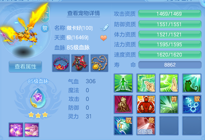 76508c0e8914fad2883932953e9dd4b0.png