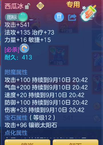 4002b1465128db3488a218514552c95a.png