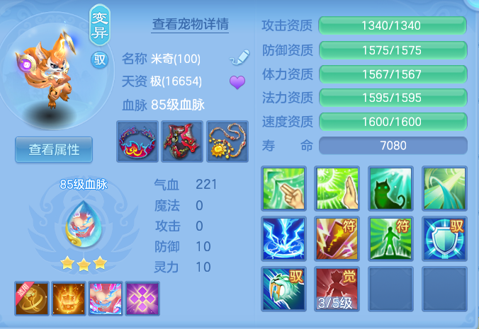881c19d2851de80da292c5720129fa18.png