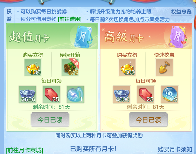 b3df253247cc0fa7d9c9a8e899c29f38.png
