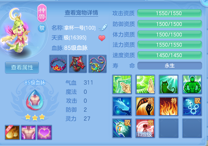aaa4ccc3e6e9855cc782f99f948140ab.png