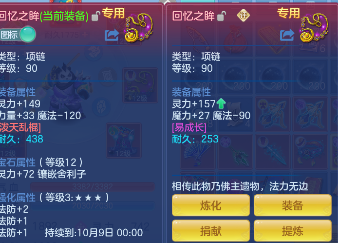 b5ef59cf72e8ec0340bf86e6691b194c.png