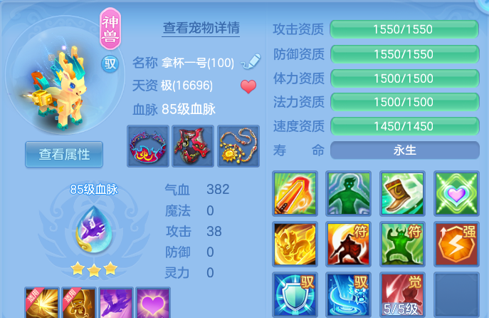 c683ac8a9b9a3d728f7a1e3126c51c44.png