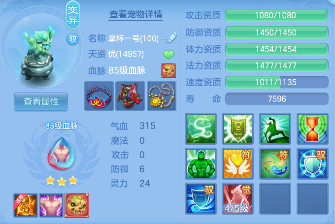 dee89a3db8096b7c5c4ef672d8d48267.png