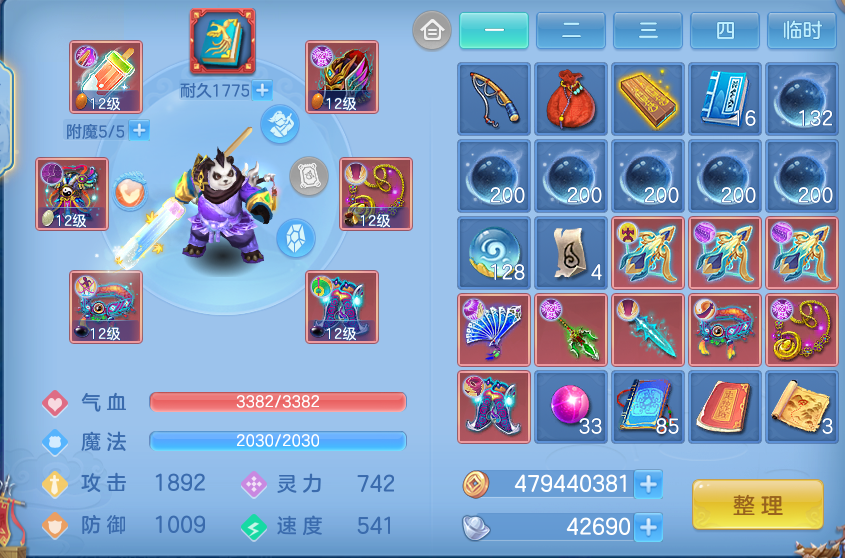 e72b8ca2f4cf03cb45a3caa9f0e7eb60.png