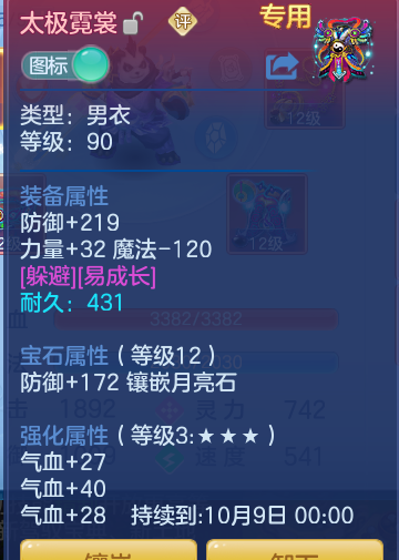 d726458f04425228cb9f1b76d321f020.png