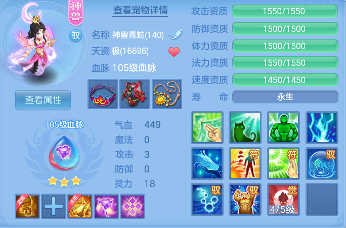 8b8f6791f5401989c386c4a7c9edec71.png