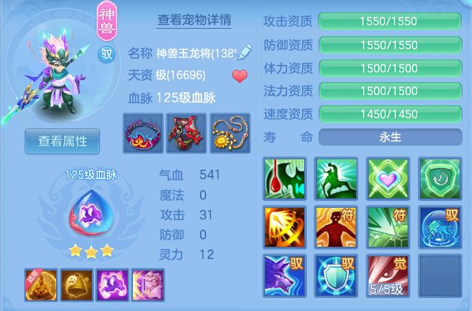4b8ad27255a34d4510f2eaf4c317bec8.png