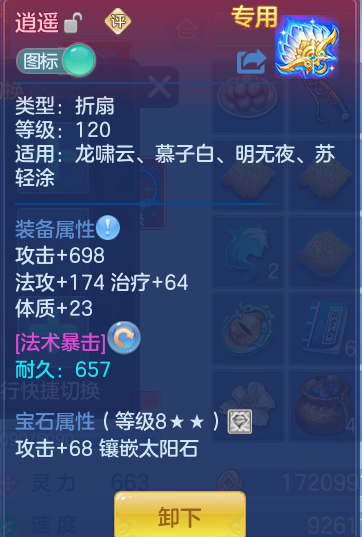 52e0c06cb7a10d43825003870be874de.png