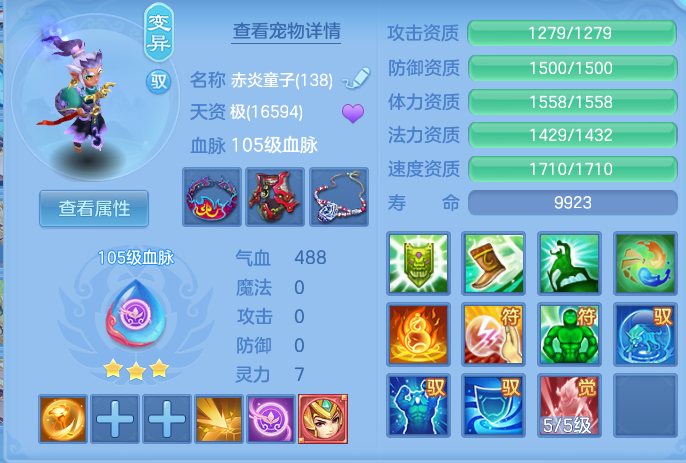 84e85855386a2b730498174afdfbb122.png