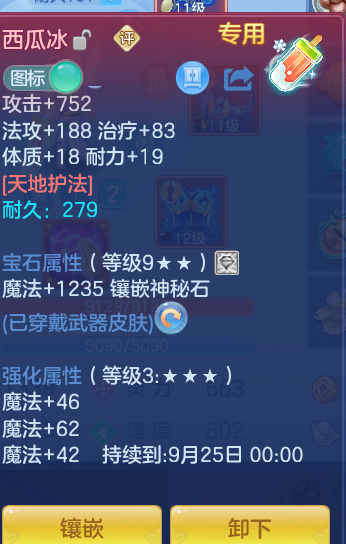 508ef2c4adf6d0d01961095cef6dd0d3.png