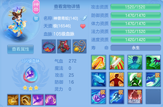 870ba7f070e265bf641a2734e12a1d83.png