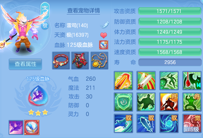 3594d2bb4ea8d439835afc06ece1daaa.png