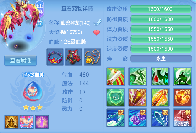 c6e60bfbced63b3ad87cf27e836fa5d0.png