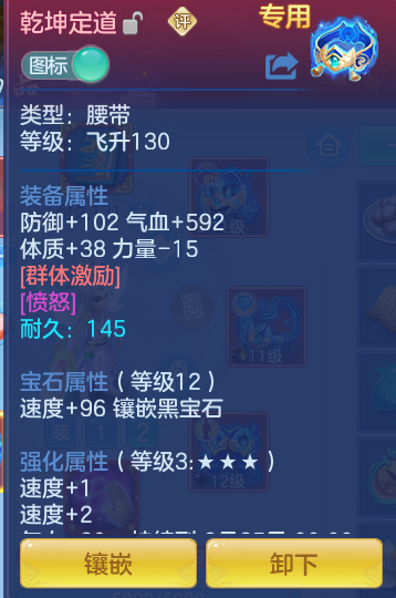b92dca68417df327f42db844f401c79e.png