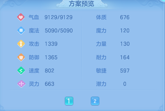 dc25c542e104a90988dadf3ce42452bb.png