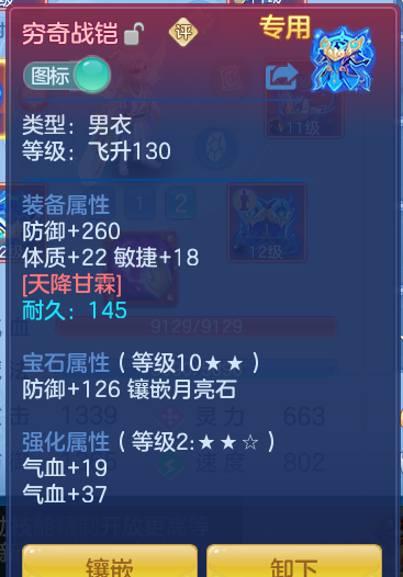 e79cca5196fd9f329c9d711e0df832fc.png