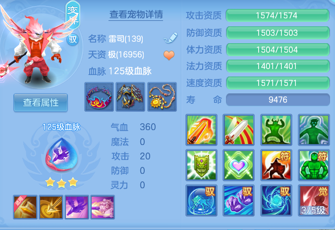 e85c688252e753779400b110ae775a13.png