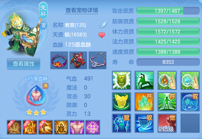 ee78a5bd298211dae24b943385fdbf36.png