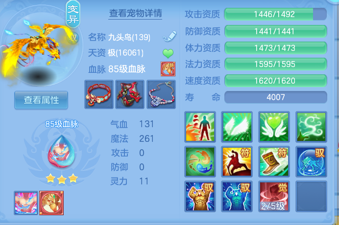 fe781134f0d9bed5f7b889ec22d2d094.png