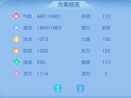 ScreenShot_2026-09-10_100755_466.png