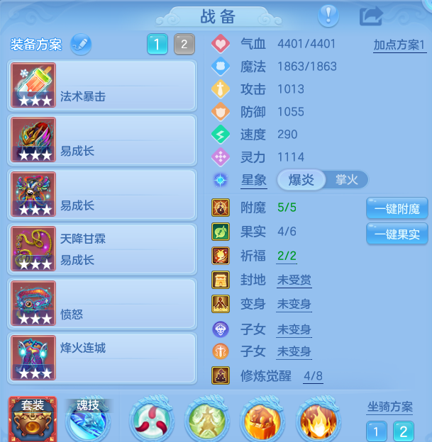 ScreenShot_2026-09-10_100812_746.png