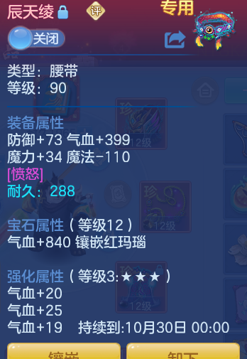 ScreenShot_2026-09-10_100837_874.png