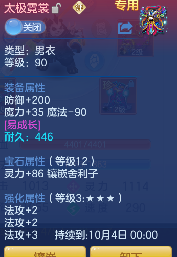 ScreenShot_2026-09-10_100833_027.png