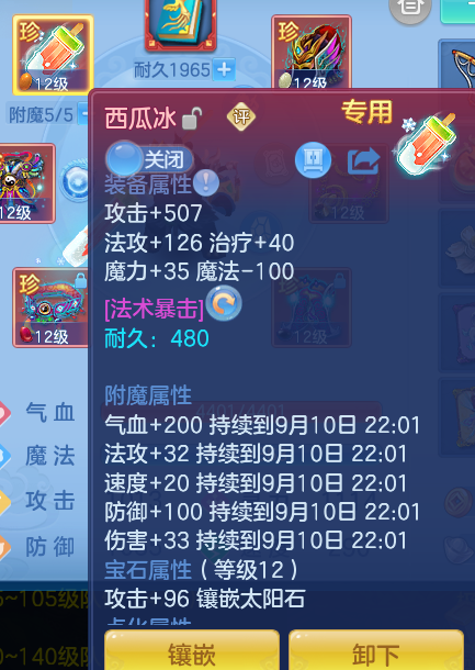 ScreenShot_2026-09-10_100828_755.png