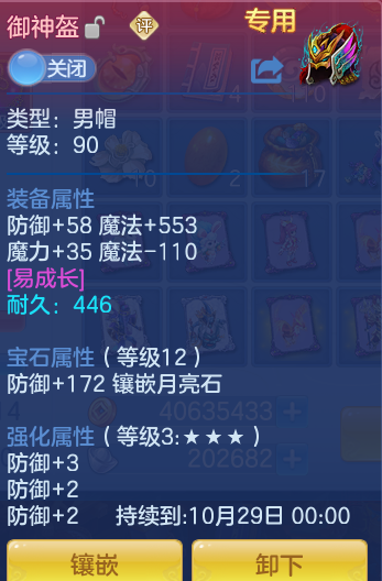 ScreenShot_2026-09-10_100847_482.png