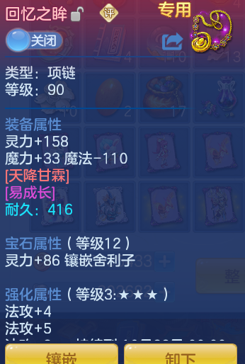 ScreenShot_2026-09-10_100851_595.png