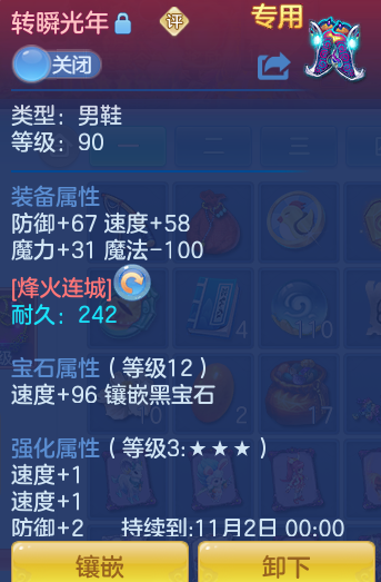 ScreenShot_2026-09-10_100855_737.png