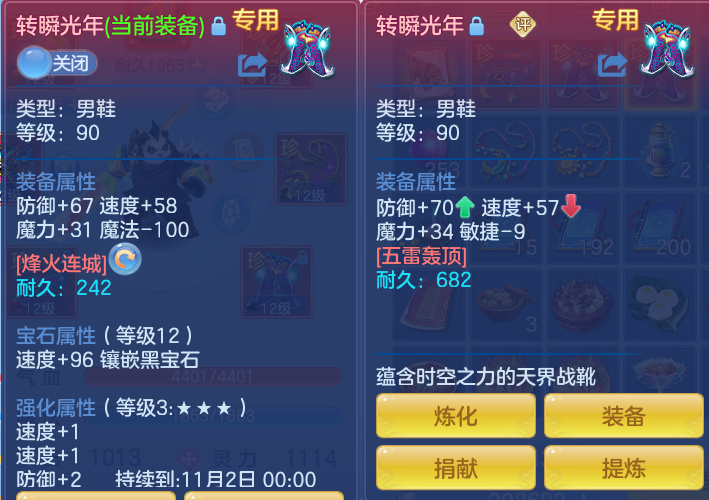 ScreenShot_2026-09-10_100918_668.png