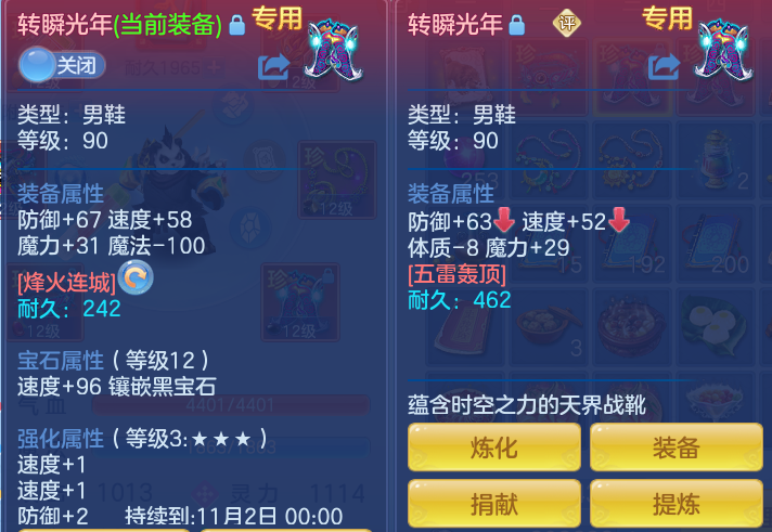 ScreenShot_2026-09-10_100912_675.png