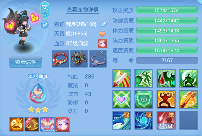 ScreenShot_2026-09-10_100936_531.png