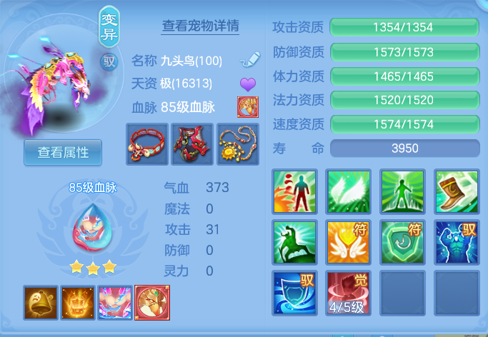 ScreenShot_2026-09-10_100954_818.png