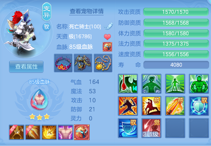 ScreenShot_2026-09-10_101001_723.png