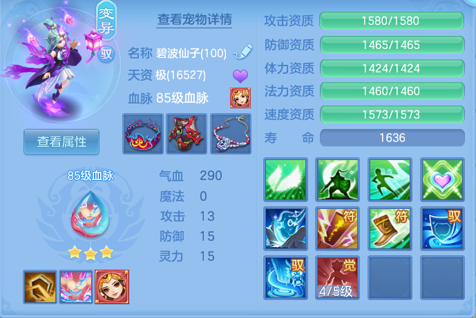 ScreenShot_2026-09-10_101006_930.png