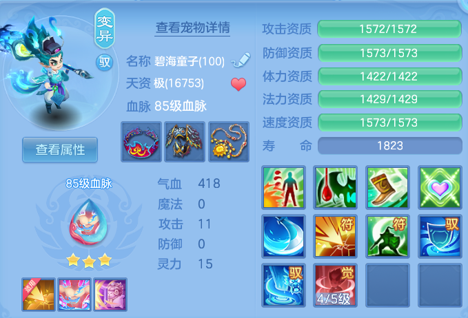 ScreenShot_2026-09-10_101023_282.png