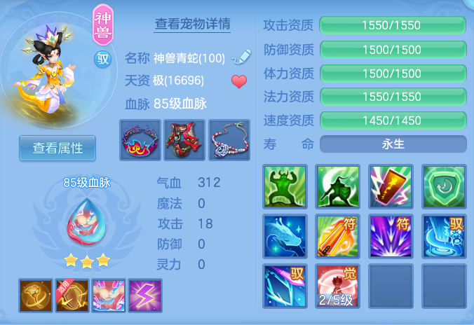 ScreenShot_2026-09-10_101049_090.png