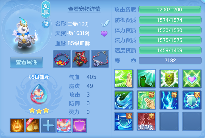 ScreenShot_2026-09-10_101154_211.png