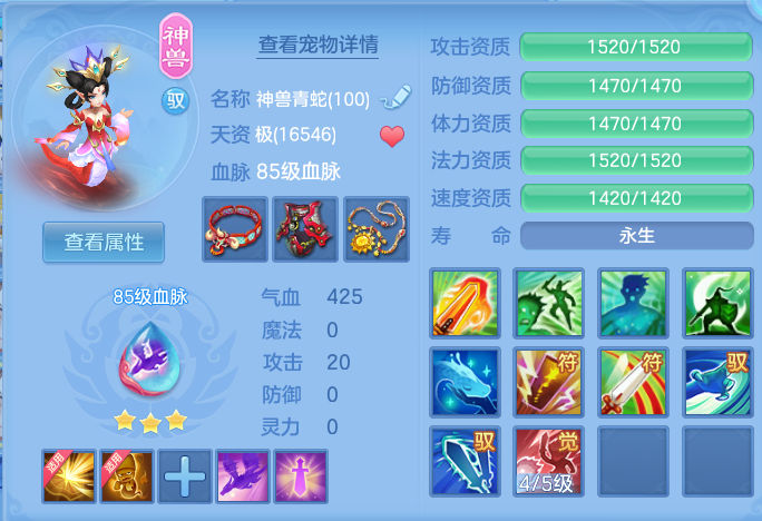 ScreenShot_2026-09-10_101054_875.png