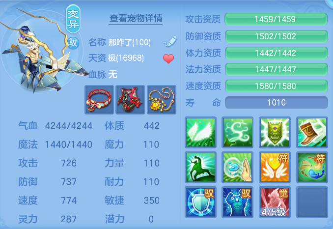 ScreenShot_2026-09-10_101204_762.png
